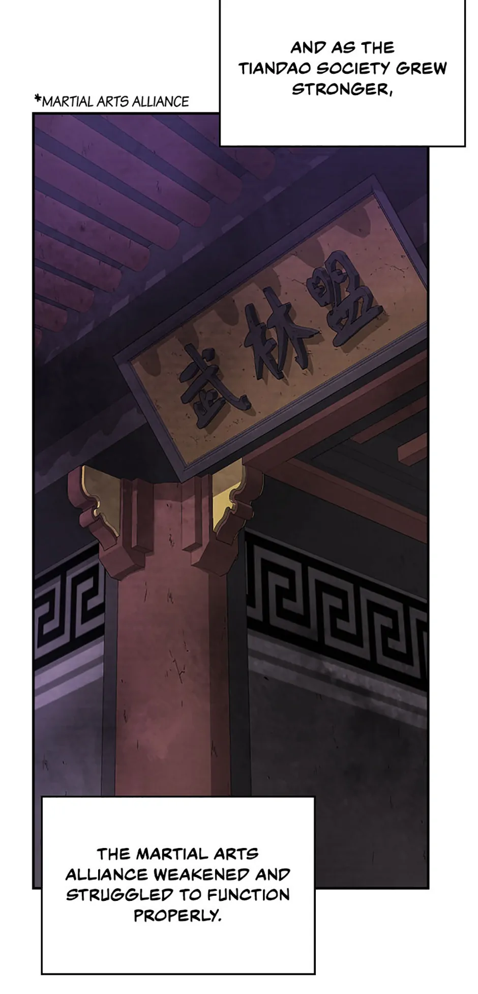 Yi Shen Dang Guan Chapter 89 7
